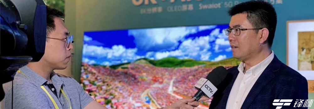 创维发布全球首台8K AIoT 5G OLED电视 