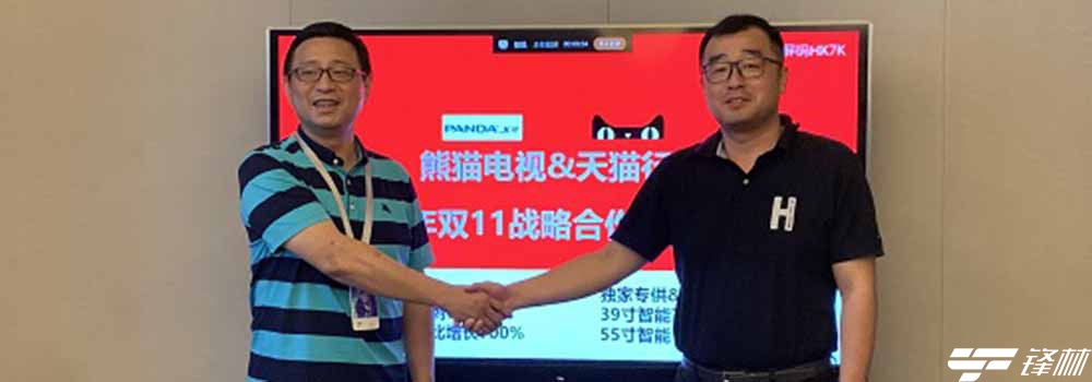经典国货熊猫与天猫定制智能电视 仅售699元