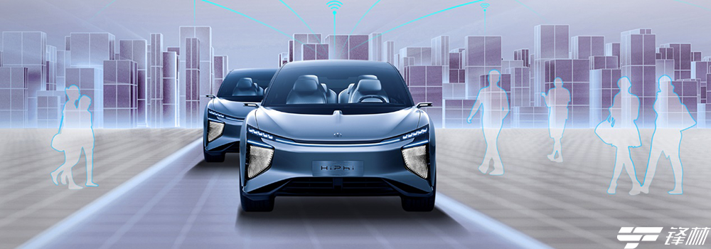 华人运通亮相世界人工智能大会推进车路协同智能驾驶 
