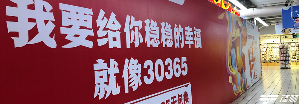 9月28日，苏宁易购家乐福店全国同开超200店