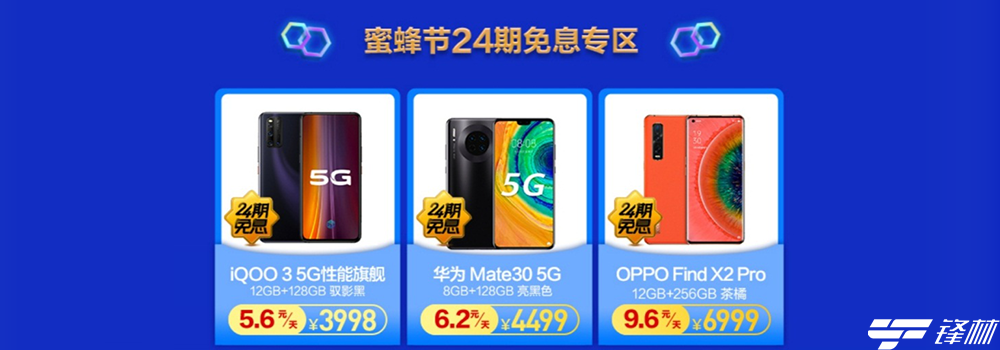 苏宁联手华为、小米、荣耀、vivo、OPPO等启动全国首个5G手机节 
