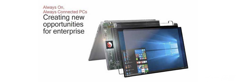 高通5G：骁龙8cx PC平台，促进全互联PC的5G新时代