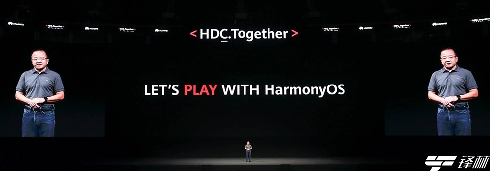 HarmonyOS 2.0+EMUI11使能全场景智慧生态 