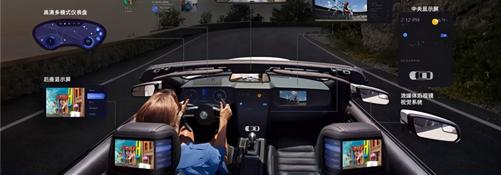 高通第4代骁龙汽车数字座舱平台，重新定义5G时代出行体验